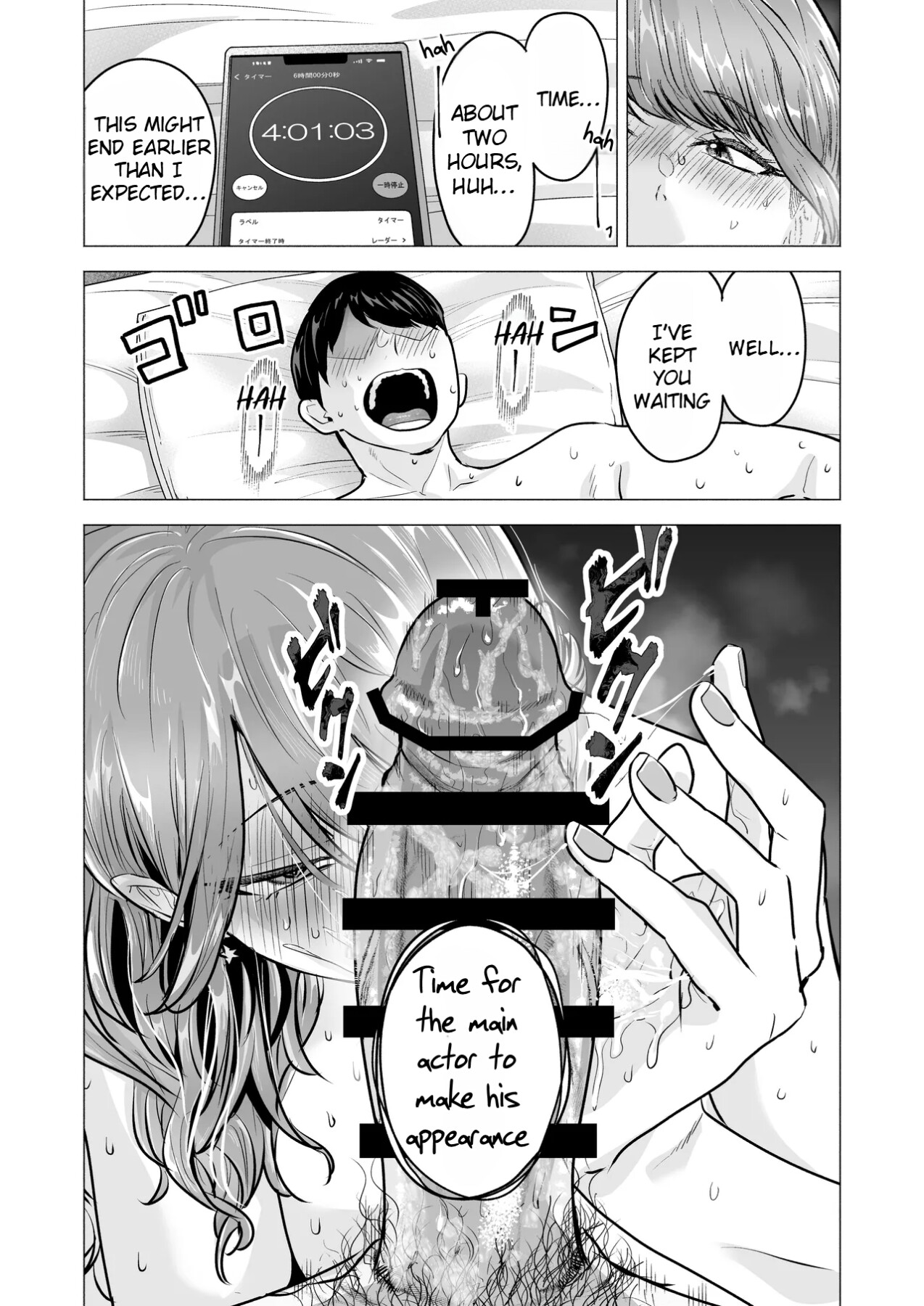 Hentai Manga Comic-I Called an Escort Service, and My Old Classmate Showed Up - Day 6 of Polynesian Sex-Read-32